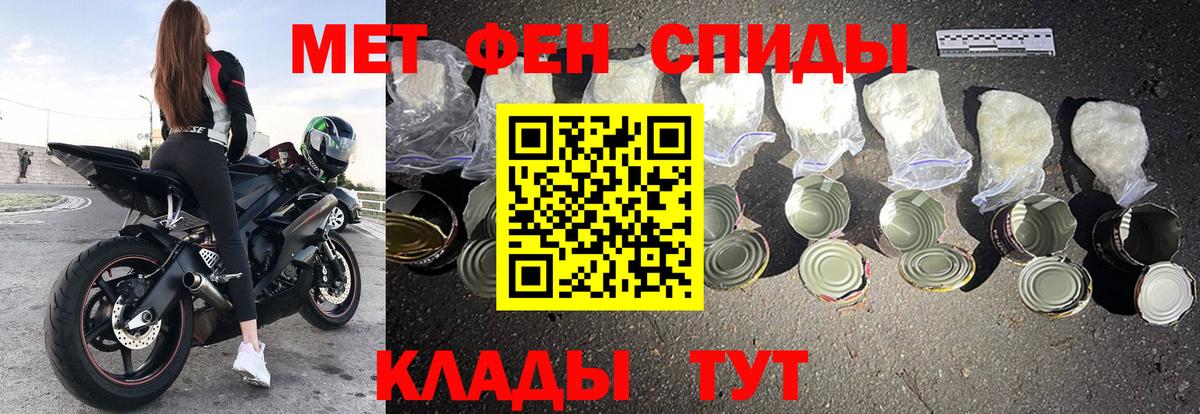 Малоярославец  Амфетамин VHQ  Вход с VPN 