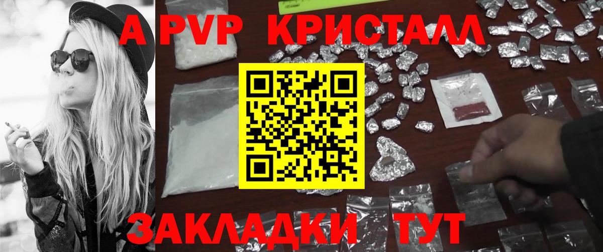 Alfa_PVP СК КРИС Малоярославец