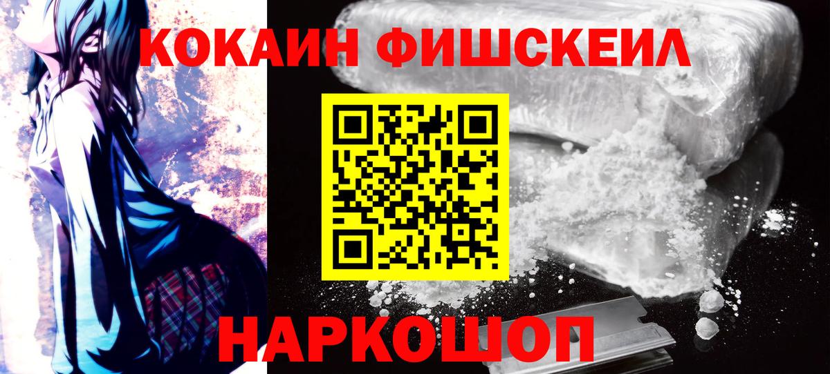 Малоярославец  Cocaine Боливия  Вход с VPN  Cocaine 97% 