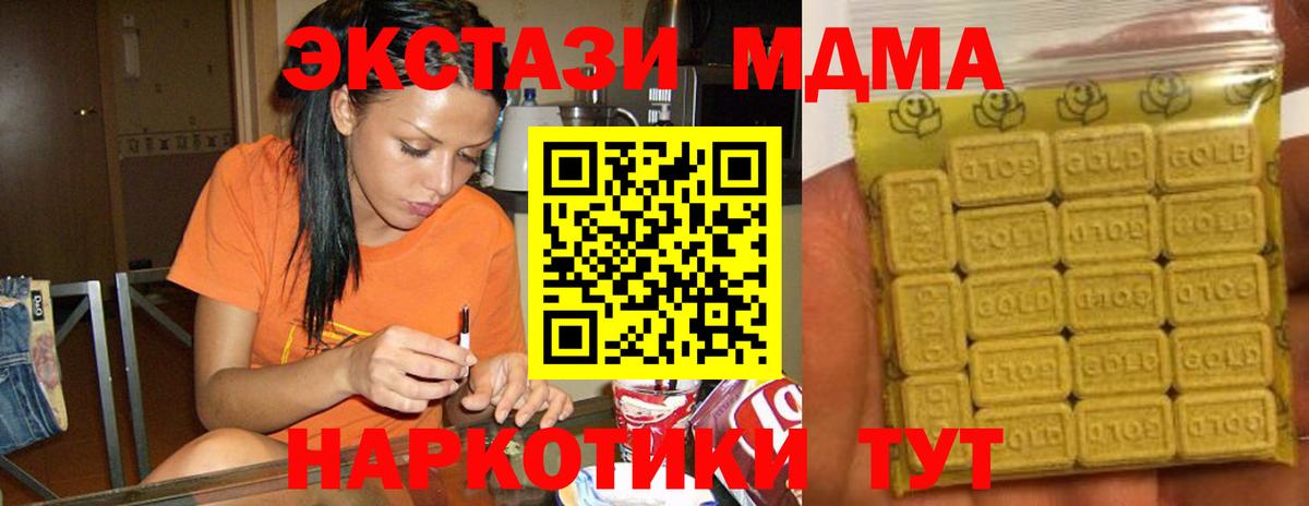 ЭКСТАЗИ Punisher  Ecstasy Дубай  Малоярославец  Вход с VPN 