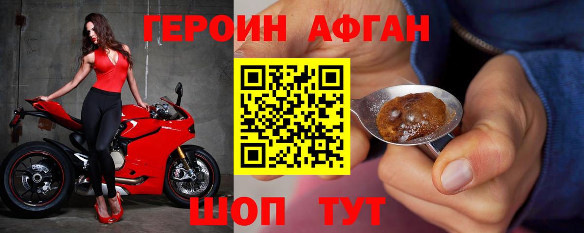 Малоярославец  Героин гречка  Героин  Вход с VPN 