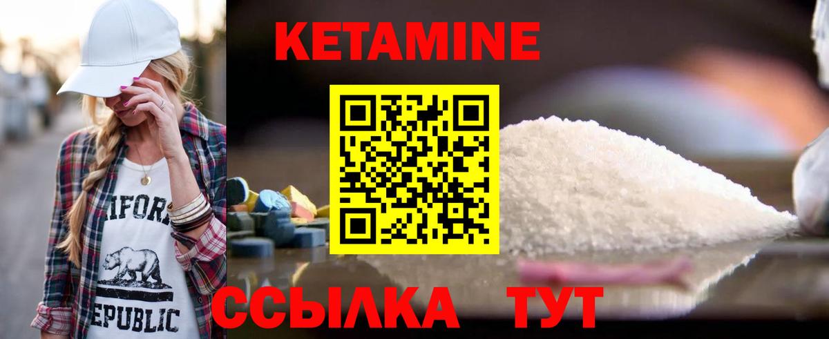darknet какой сайт  КЕТАМИН VHQ  Вход с VPN  Малоярославец 