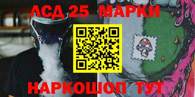 2c-b Дубна