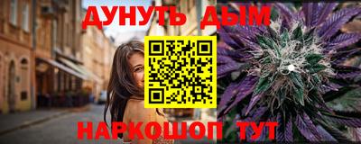 альфа пвп Донецк