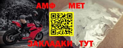 альфа пвп Донецк