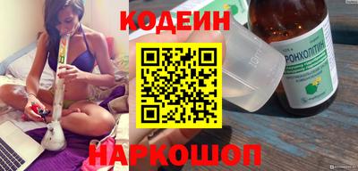 альфа пвп Донецк