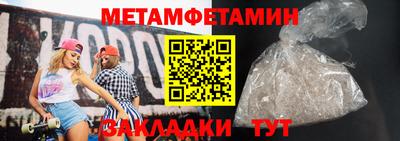 альфа пвп Донецк