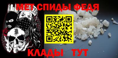 альфа пвп Донецк