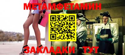 альфа пвп Донецк