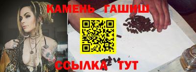альфа пвп Донецк