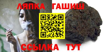 альфа пвп Донецк