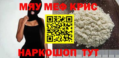 альфа пвп Донецк
