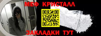 2c-b Дубна
