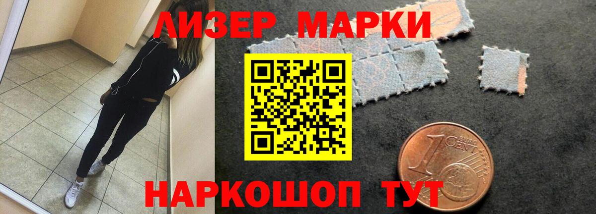 Лсд 25 экстази кислота Малоярославец