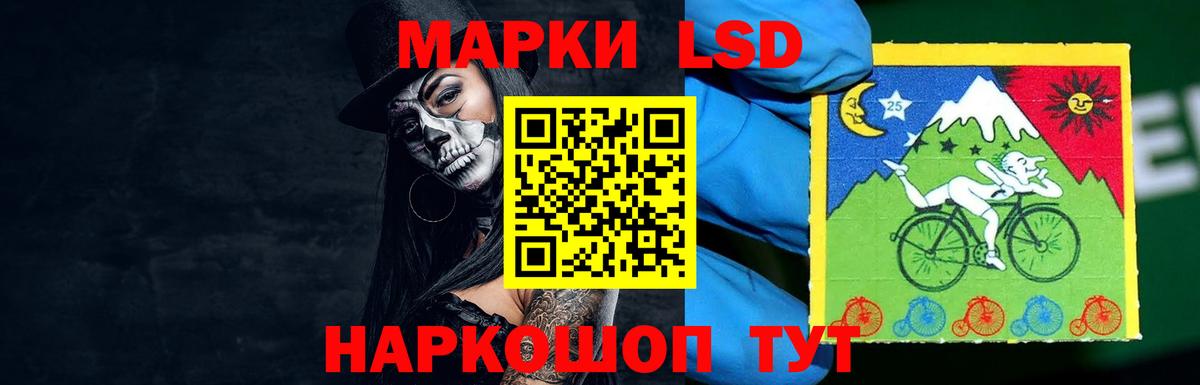 ЛСД экстази ecstasy  LSD-25 экстази кислота  Малоярославец  Вход с VPN 