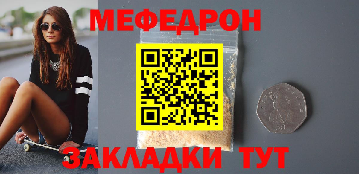 ГАШИШ  МЕТ  Каннабис  Малоярославец  Меф МЯУ МЯУ кристаллы  МЕФ  Вход с VPN  МДМА  COCAIN 