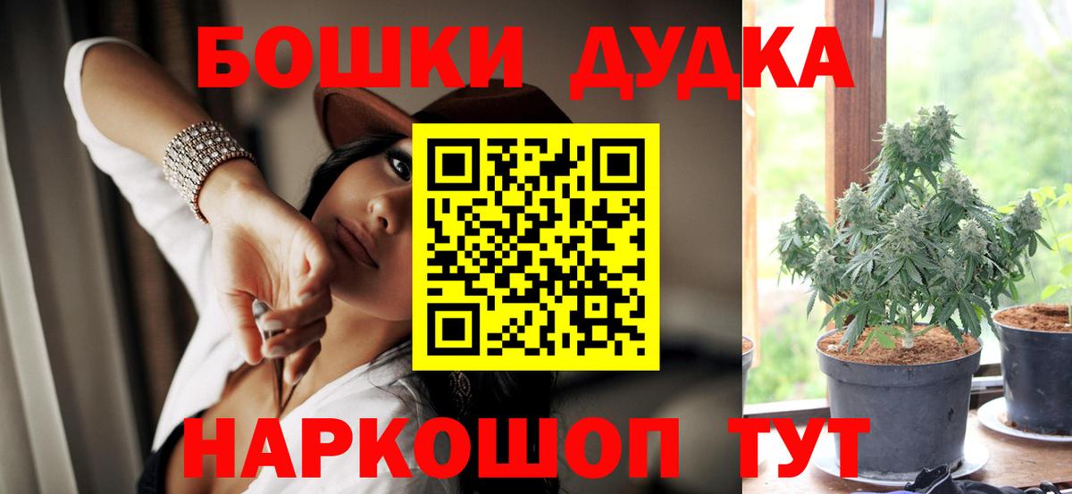 Бошки марихуана гибрид Малоярославец