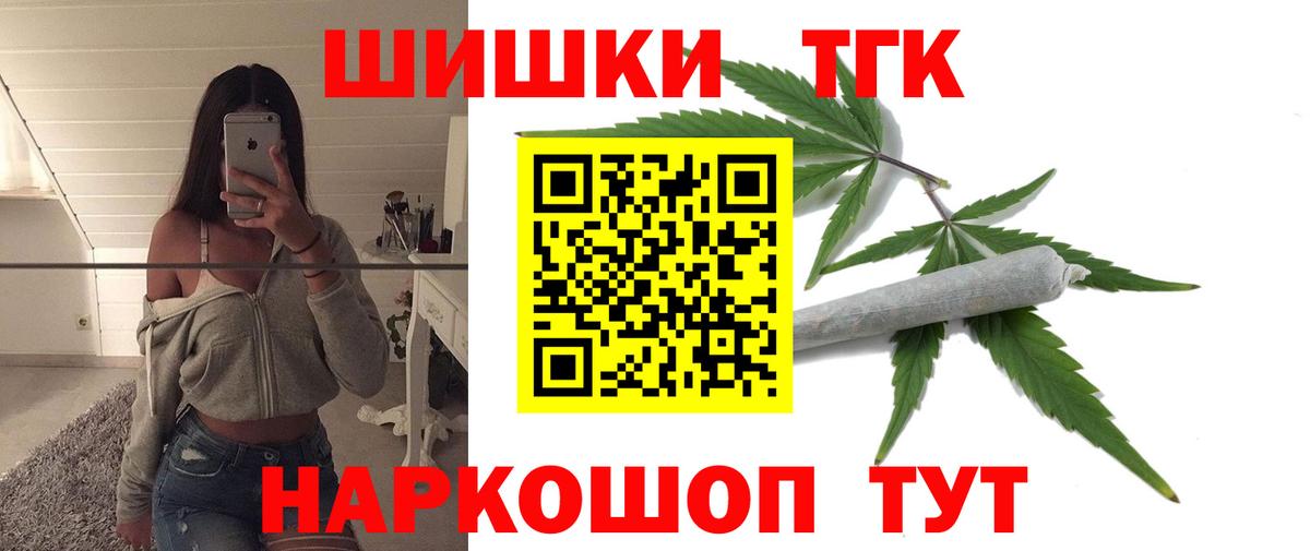 Малоярославец  Марихуана планчик  Канабис VHQ  МАРИХУАНА OG Kush  Вход с VPN 
